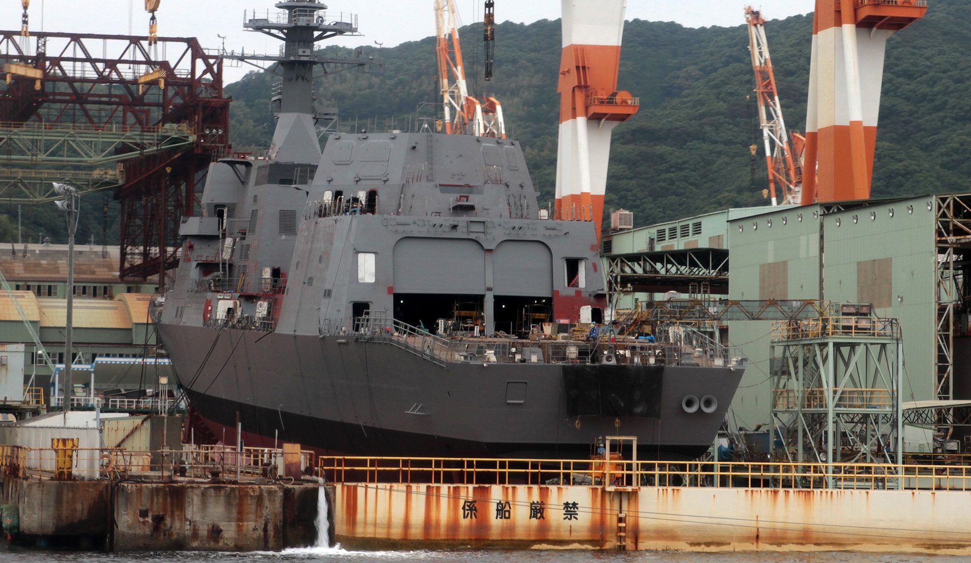 Japan's Defense Industrial Base - ISIC Japan - International
